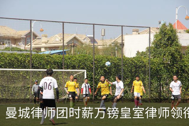 曼城律师团时薪万镑皇室律师领衔 据称是枪迷